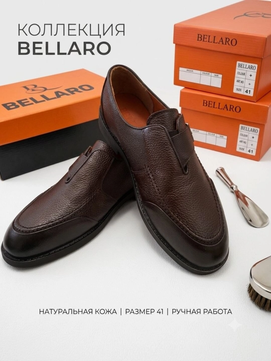 Erkaklar charm poyabzali Bellaro - 