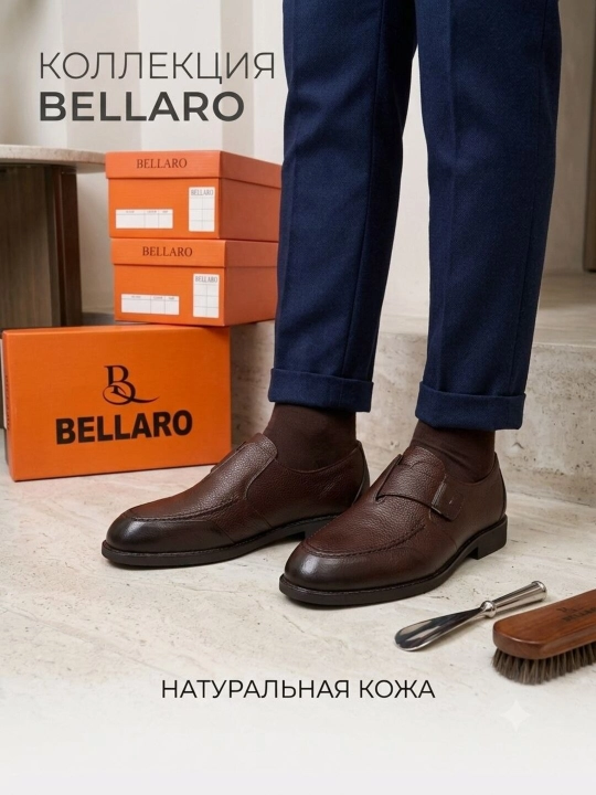 Erkaklar charm poyabzali Bellaro