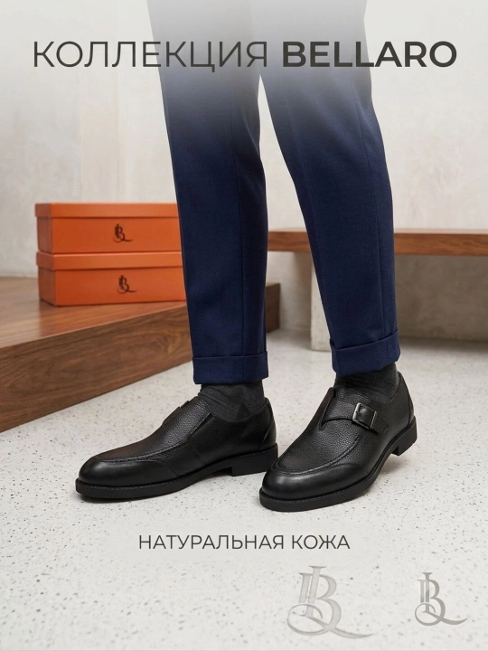 Erkaklar charm poyabzali Bellaro