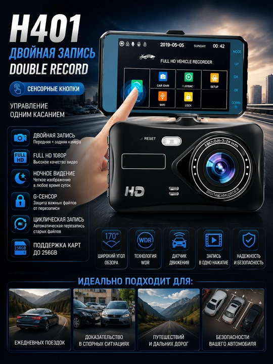 7 xil Mini videoregistratorlar 1080P Full HD, G-Sensor, WDR, avtomobil uchun