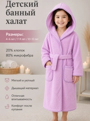 Фиолетовый