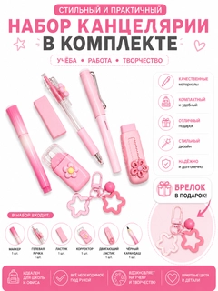 Розовый