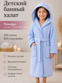 Голубой