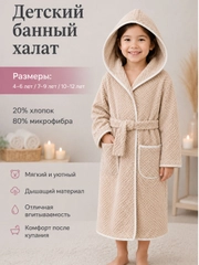Бежевый