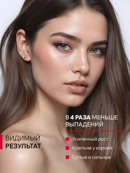 ARAVIA Professional Маска разогревающая для роста волос, 300 мл