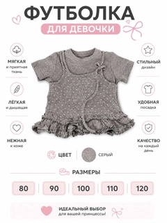 Серый