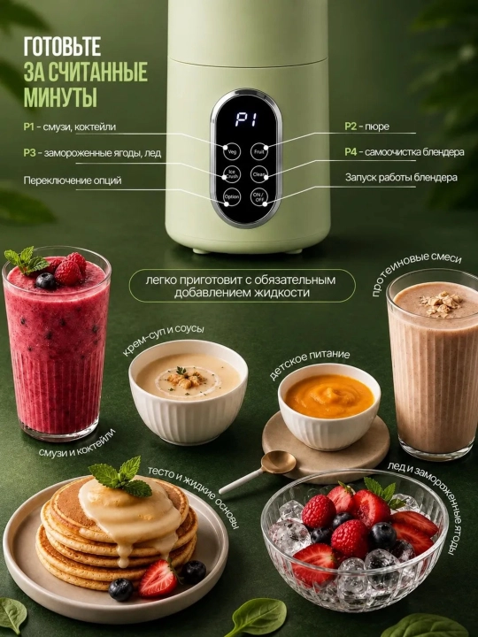 Mini blender kokteyl, smuzi va sok chiqargich 530 ml, simsiz sheyker, portativ blendr