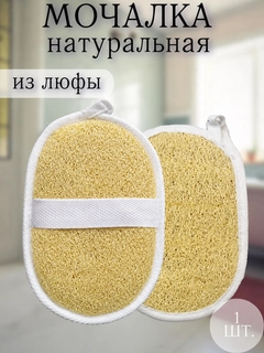 Молочный