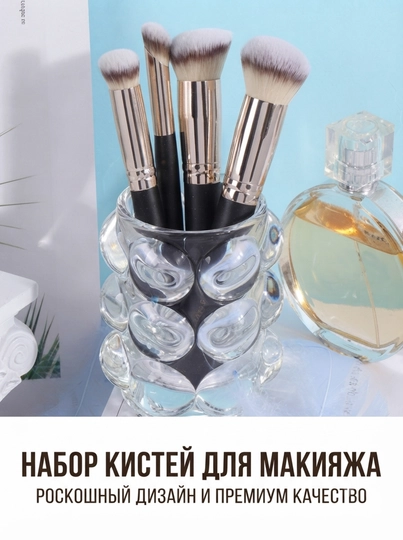 Набор кистей для макияжа MAANGE, профессиональные кисточки