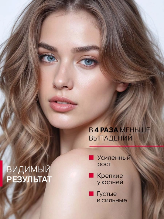 ARAVIA Professional Спрей-активатор для роста волос укрепляющий и тонизирующий, 150 мл