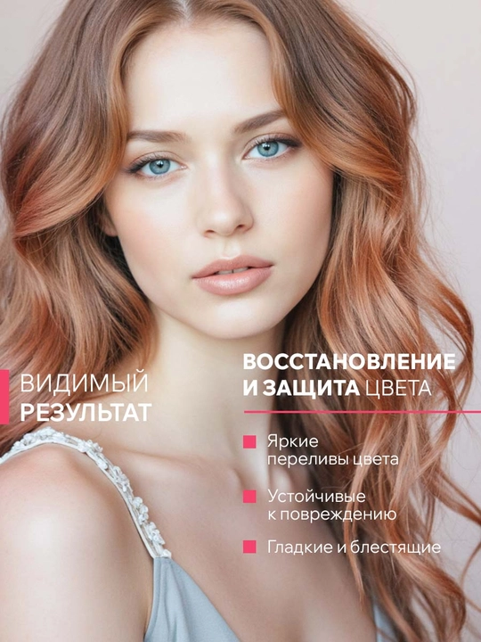 ARAVIA Professional Маска восстанавливающая для поврежденных и окрашенных волос, 300 мл