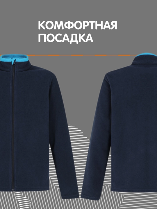 Джемпер флисовый для мальчиков Outventure