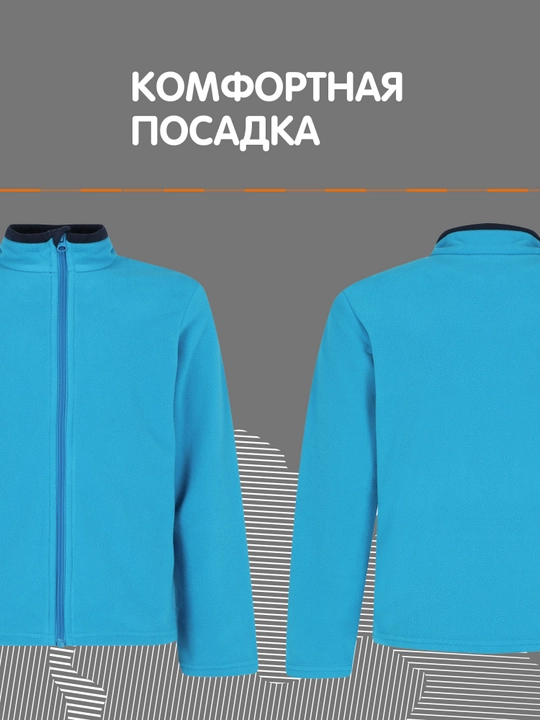 Джемпер флисовый для мальчиков Outventure