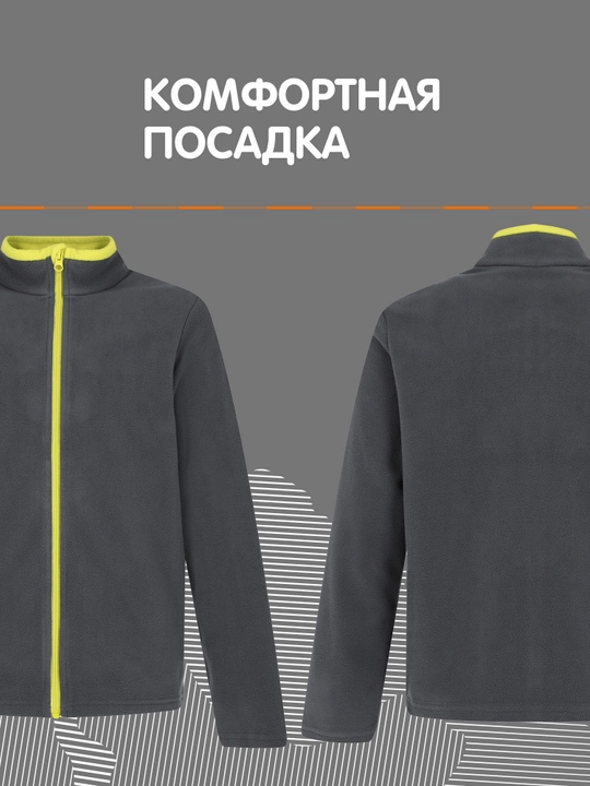 Джемпер флисовый для мальчиков Outventure