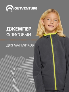 Серый