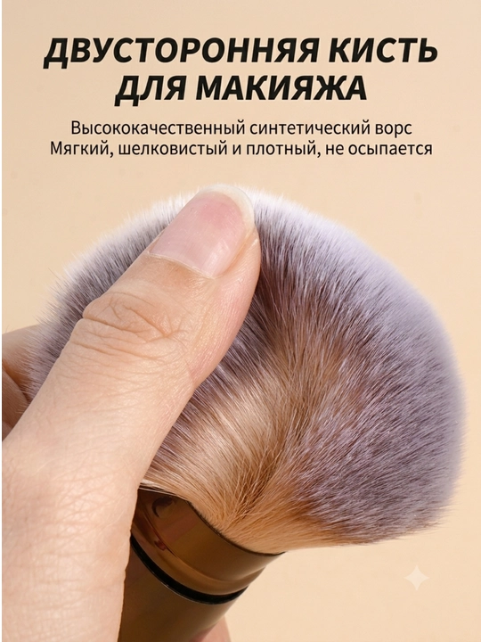 Набор кистей для макияжа MAANGE, профессиональные кисточки