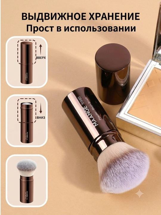 Набор кистей для макияжа MAANGE, профессиональные кисточки