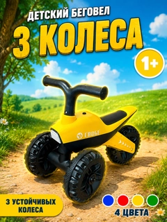 Желтый