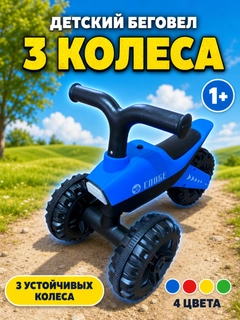 Синий