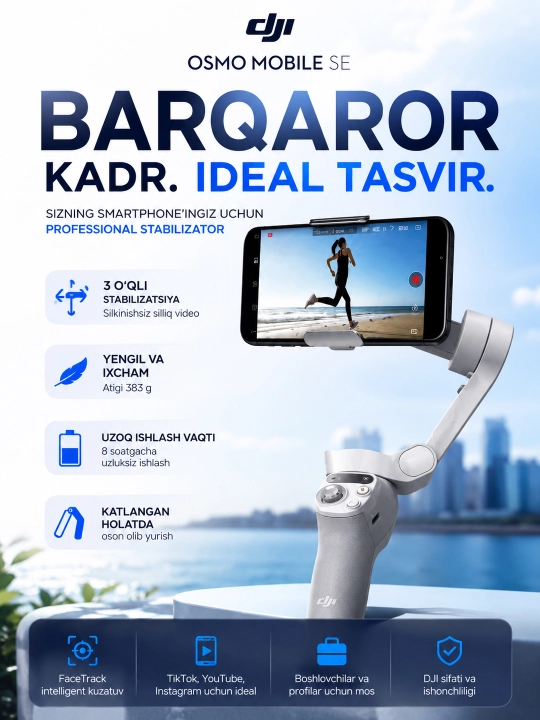 DJI Osmo Mobile 7 Профессиональный 3-осевой стабилизатор для смартфона | Gimbal - 