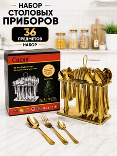 Бронзовый
