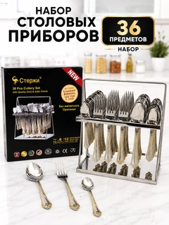 Ледяной