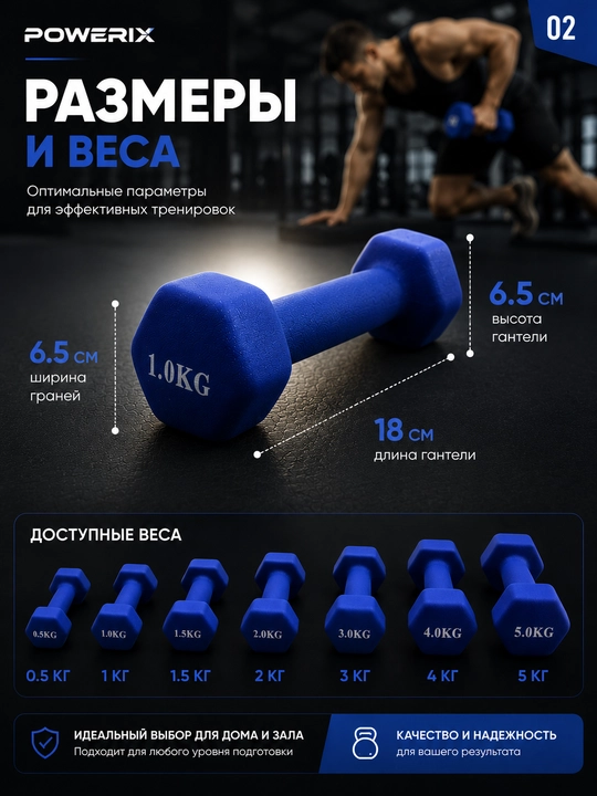 Neopren gantel, fitnes, sport, uy mashg‘ulotlari uchun