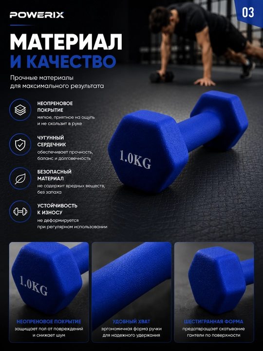 Neopren gantel, fitnes, sport, uy mashg‘ulotlari uchun