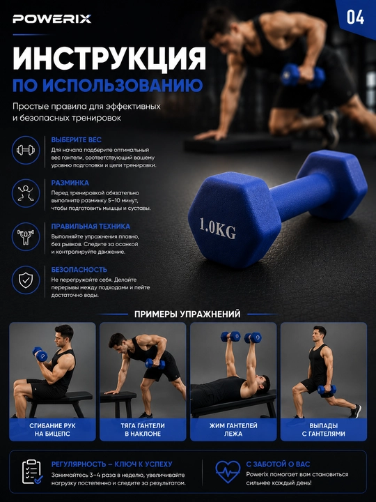 Neopren gantel, fitnes, sport, uy mashg‘ulotlari uchun