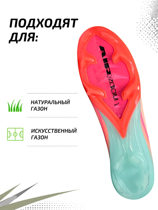 Бутсы футбольные Mercurial CR7, профессиональные, скоростные