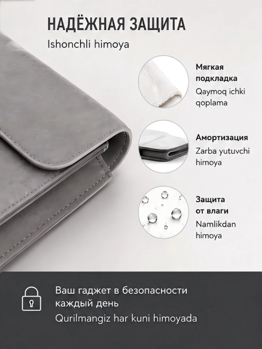 Чехол 13-15.6 для ноутбуков и Macbook