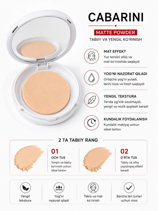 Пудра для лица Gabrini Matte Powder, матовая пудра, водостойкая, 12 г