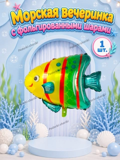 Xantal
