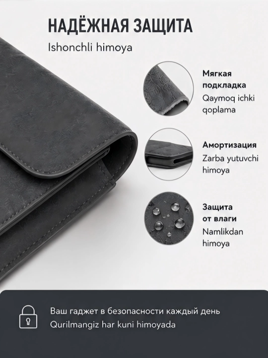 Чехол 13-15.6 для ноутбуков и Macbook