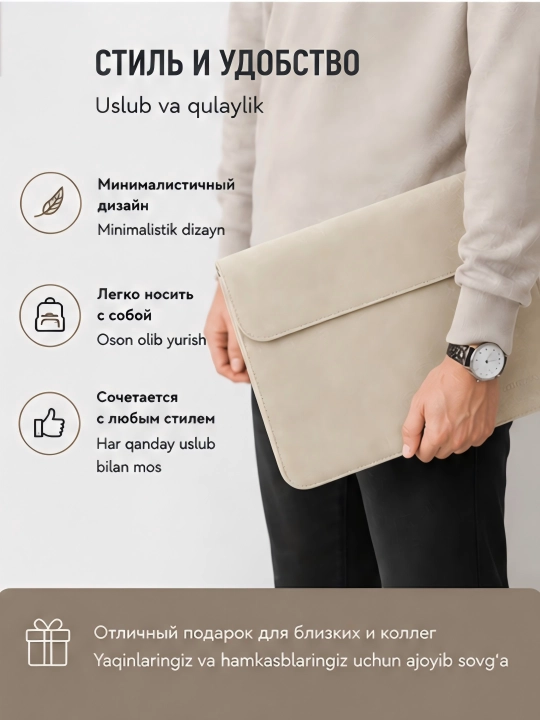 Чехол 13-15.6 для ноутбуков и Macbook