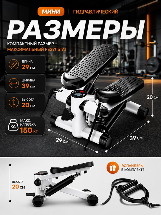 Mini stepper, uy uchun stepper, stepper, kardio trenajor, vazn kamaytirish uchun trenajyor