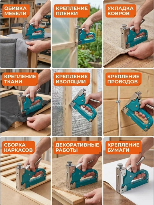 Ручной степлер для мебели работ, скобы (тип 53) — 100 шт., 4–14 мм, EPICA, AFFIXS, OMAGO