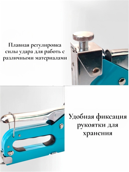 Ручной степлер для мебели работ, скобы (тип 53) — 100 шт., 4–14 мм, EPICA, AFFIXS, OMAGO