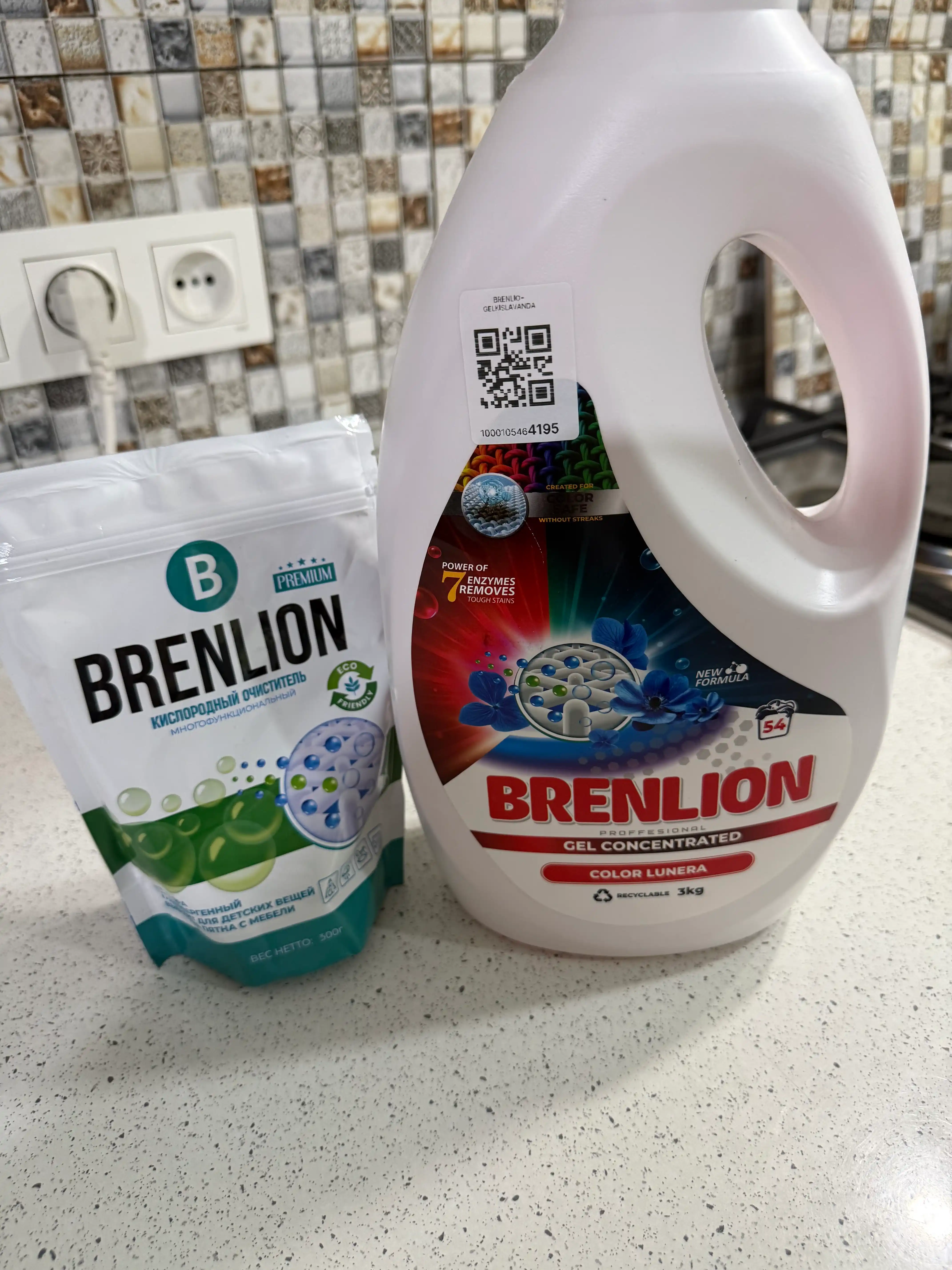 BRENLION гель для стирки 3 кг + кислородный отбеливатель 300 г, аромат лаванды