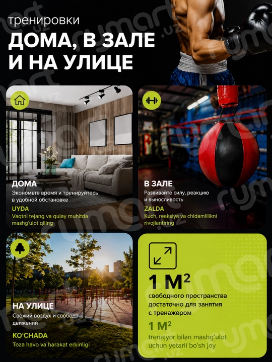Fightball boks to‘pi rezinali trenajyor reaksiya tezlik va koordinatsiya uchun