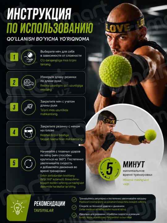 Fightball boks to‘pi rezinali trenajyor reaksiya tezlik va koordinatsiya uchun