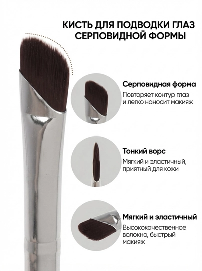 Набор кистей для макияжа MAANGE, профессиональные кисточки
