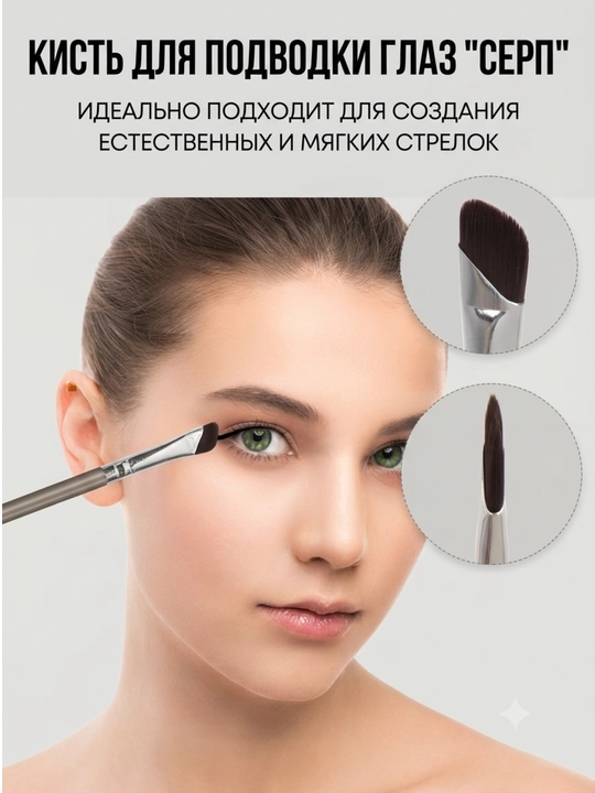 Набор кистей для макияжа MAANGE, профессиональные кисточки