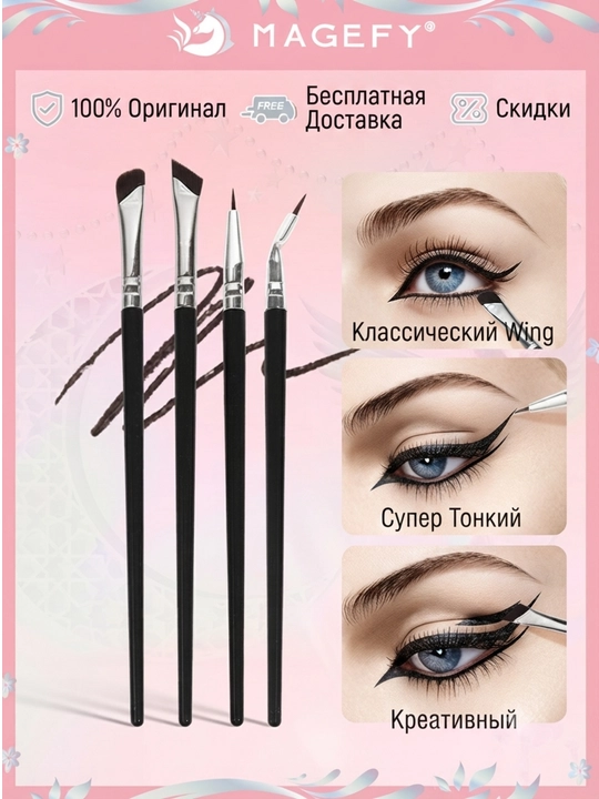 Набор кистей для макияжа MAANGE, профессиональные кисточки
