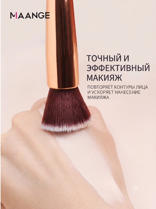 Набор кистей для макияжа MAANGE, профессиональные кисточки