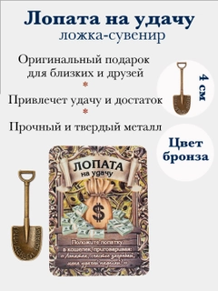 Бронзовый