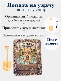 Золотой