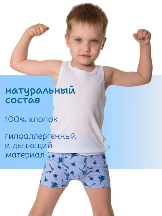 Майка бельевая для малышей Flora Kids , для мальчиков 2 шт - 