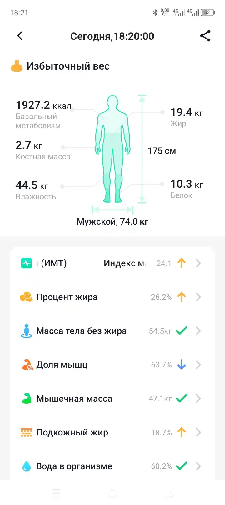 Фитнес-браслет VALDUS 2025 VITRO