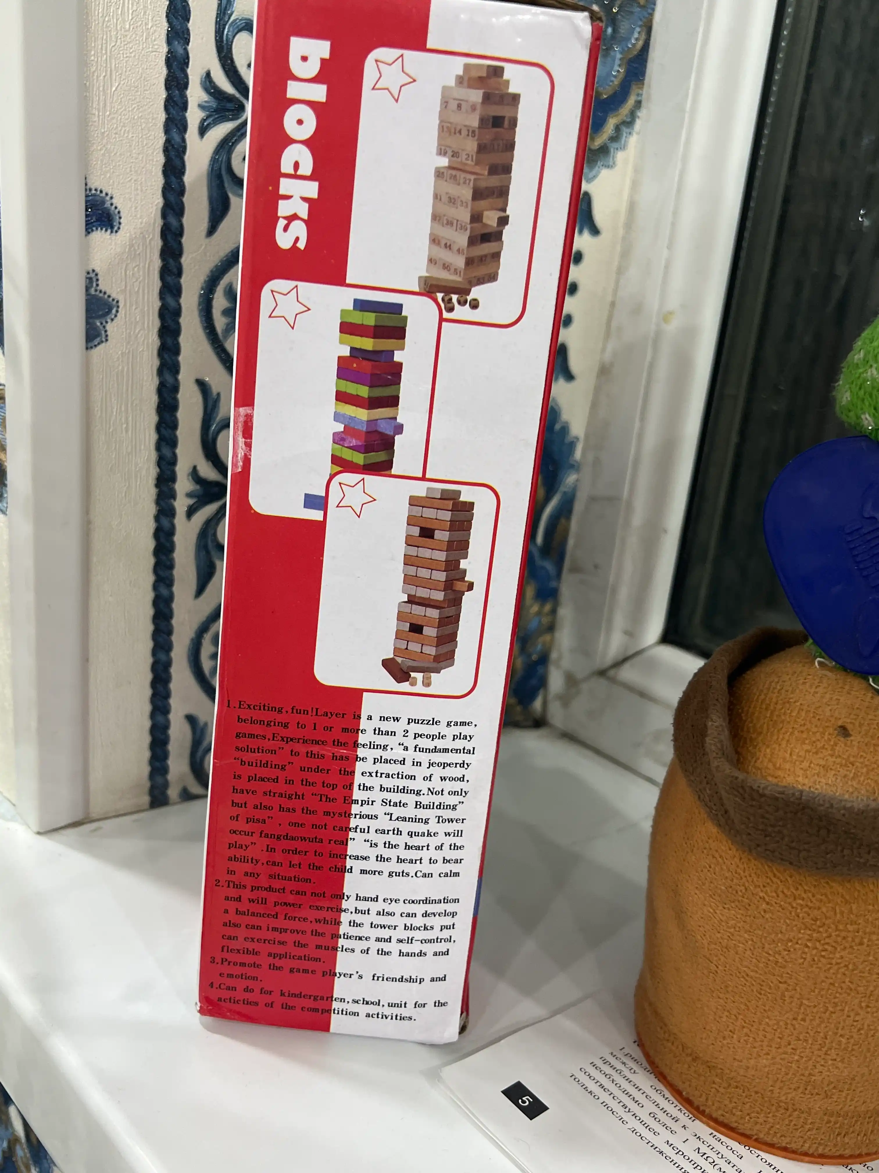 Jenga 54 ta yog‘och kubiklar, bolalar uchun o‘yinchoq
